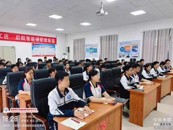 岳陽市江南通信職業(yè)技術(shù)學校有限公司,岳陽江南學校,岳陽江南通信學校,岳陽職業(yè)學校 岳陽市江南通信職業(yè)技術(shù)學校有限公司,岳陽江南學校,岳陽江南通信學校,岳陽職業(yè)學校