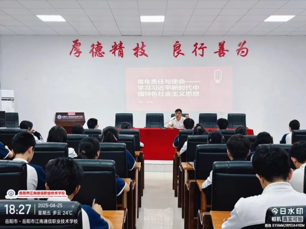 岳陽市江南通信職業(yè)技術(shù)學校有限公司,岳陽江南學校,岳陽江南通信學校,岳陽職業(yè)學校 岳陽市江南通信職業(yè)技術(shù)學校有限公司,岳陽江南學校,岳陽江南通信學校,岳陽職業(yè)學校