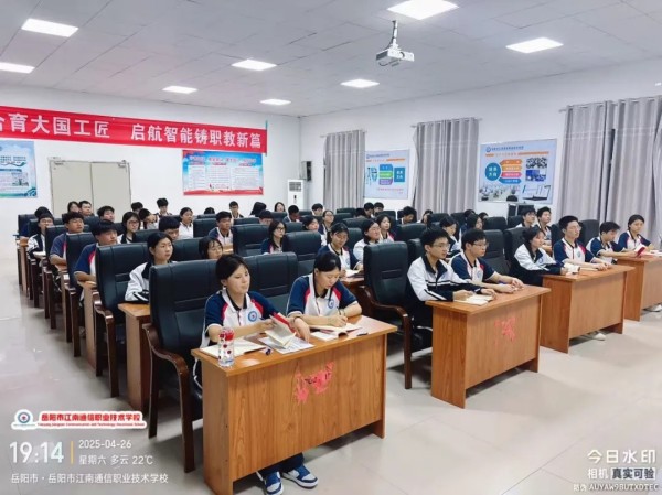 岳陽市江南通信職業(yè)技術(shù)學校有限公司,岳陽江南學校,岳陽江南通信學校,岳陽職業(yè)學校 岳陽市江南通信職業(yè)技術(shù)學校有限公司,岳陽江南學校,岳陽江南通信學校,岳陽職業(yè)學校